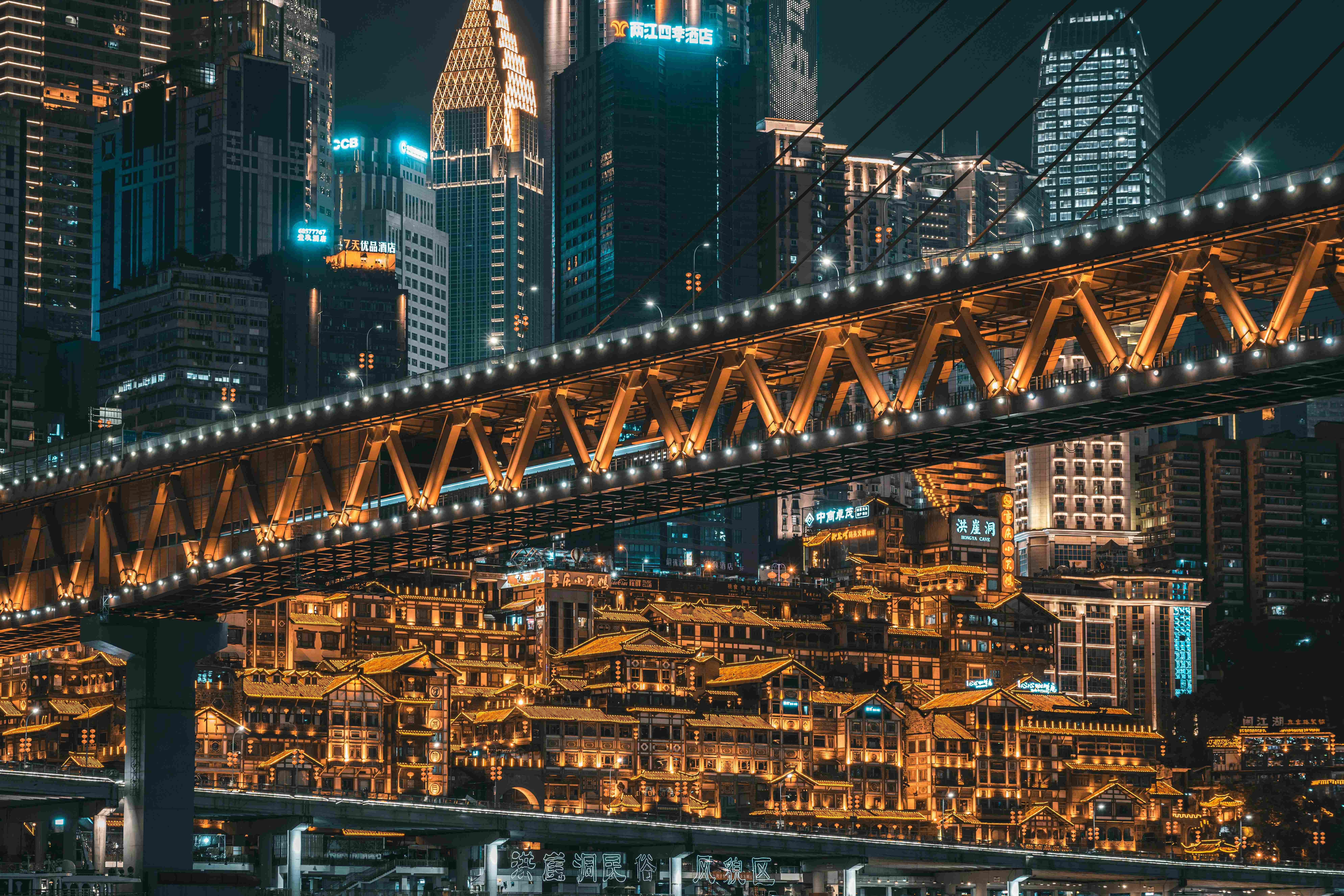 Chongqing is a dramatic mountain city alive with fiery flavors and vibrant street life.