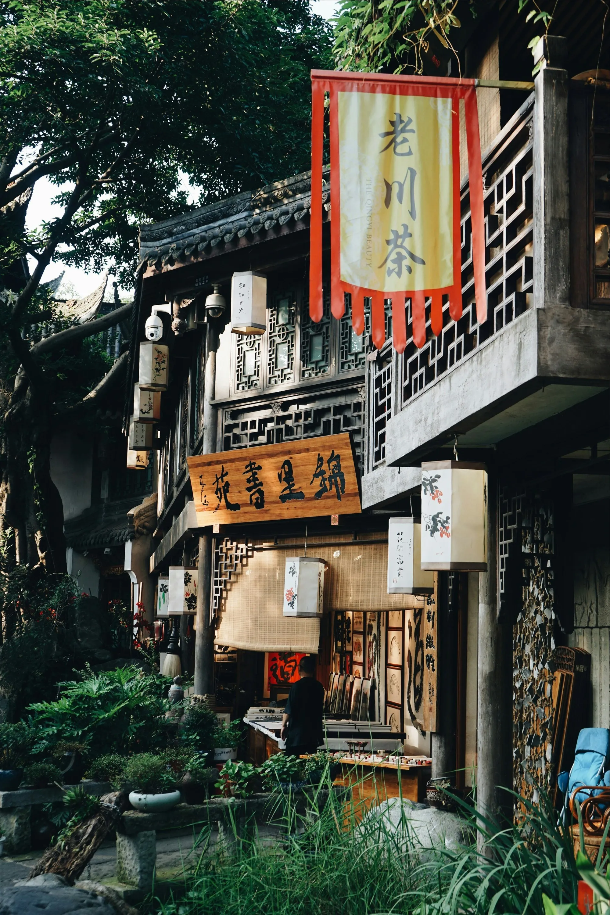 Discover the Art of Shu Culture.