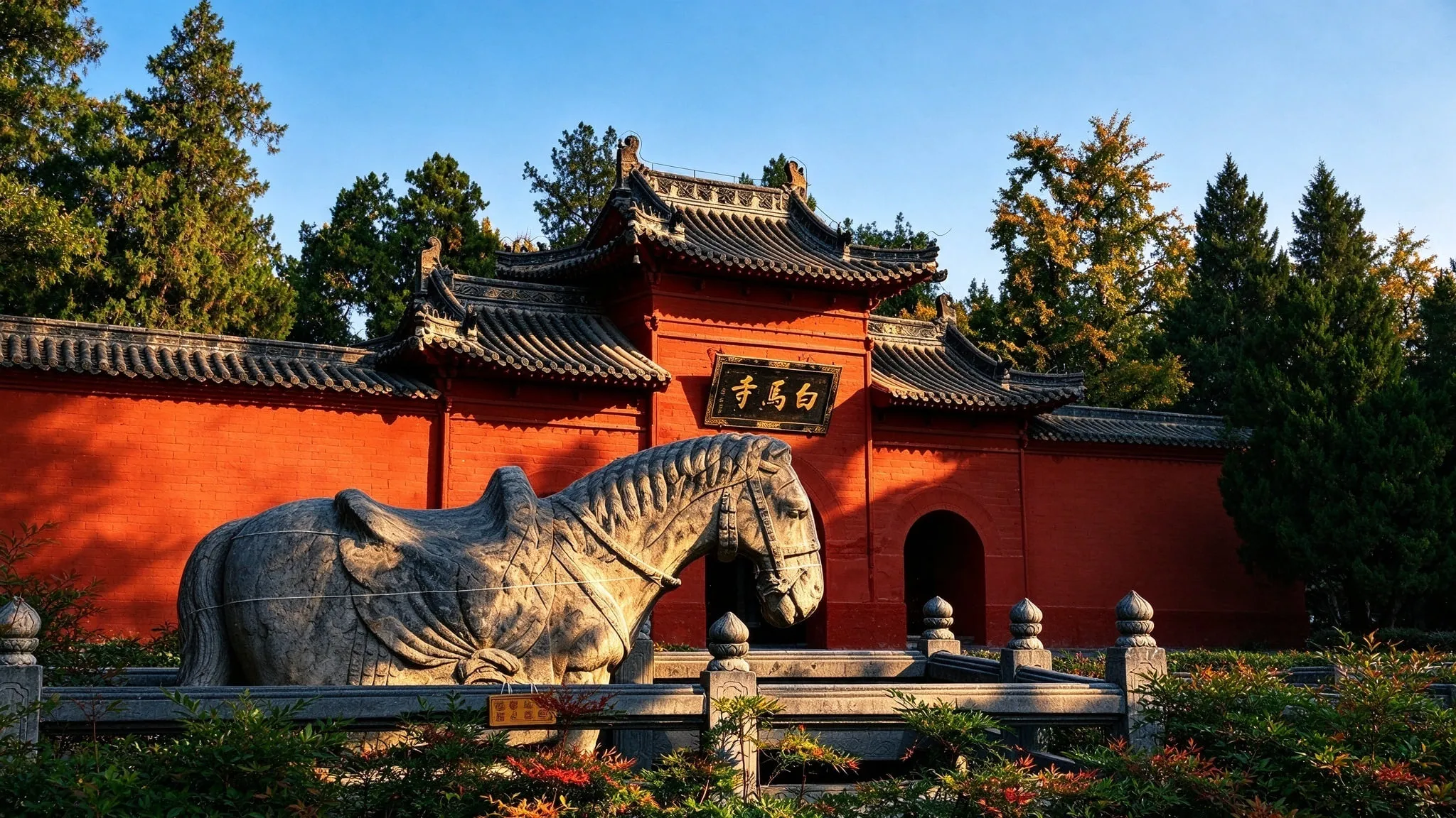 White Horse Temple
