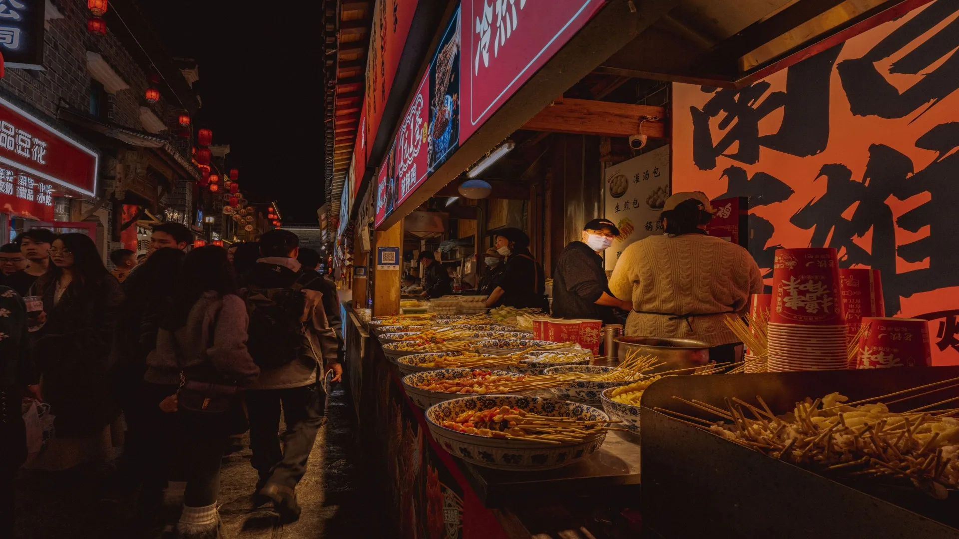 Chongqing Street Snacks