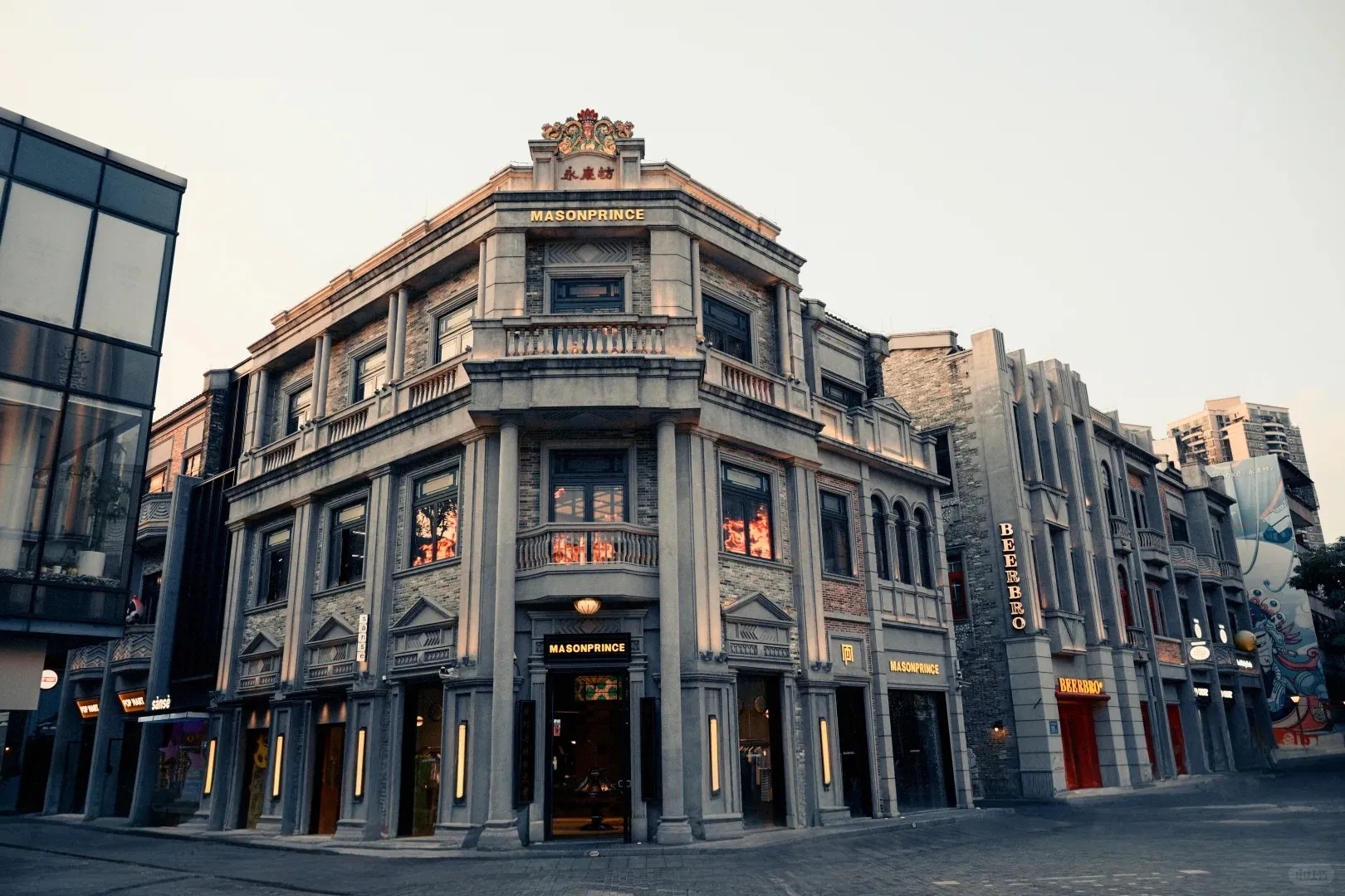 Yongqing Fang