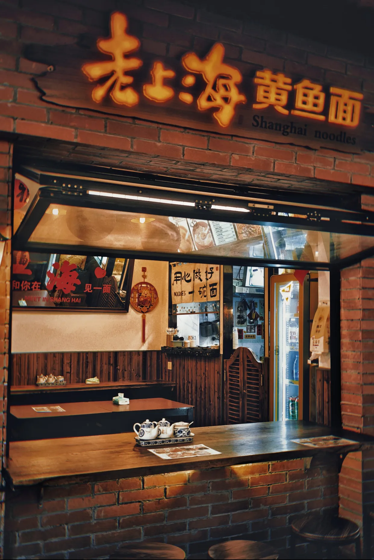 Explore Shanghai's Traditional Neighborhoods