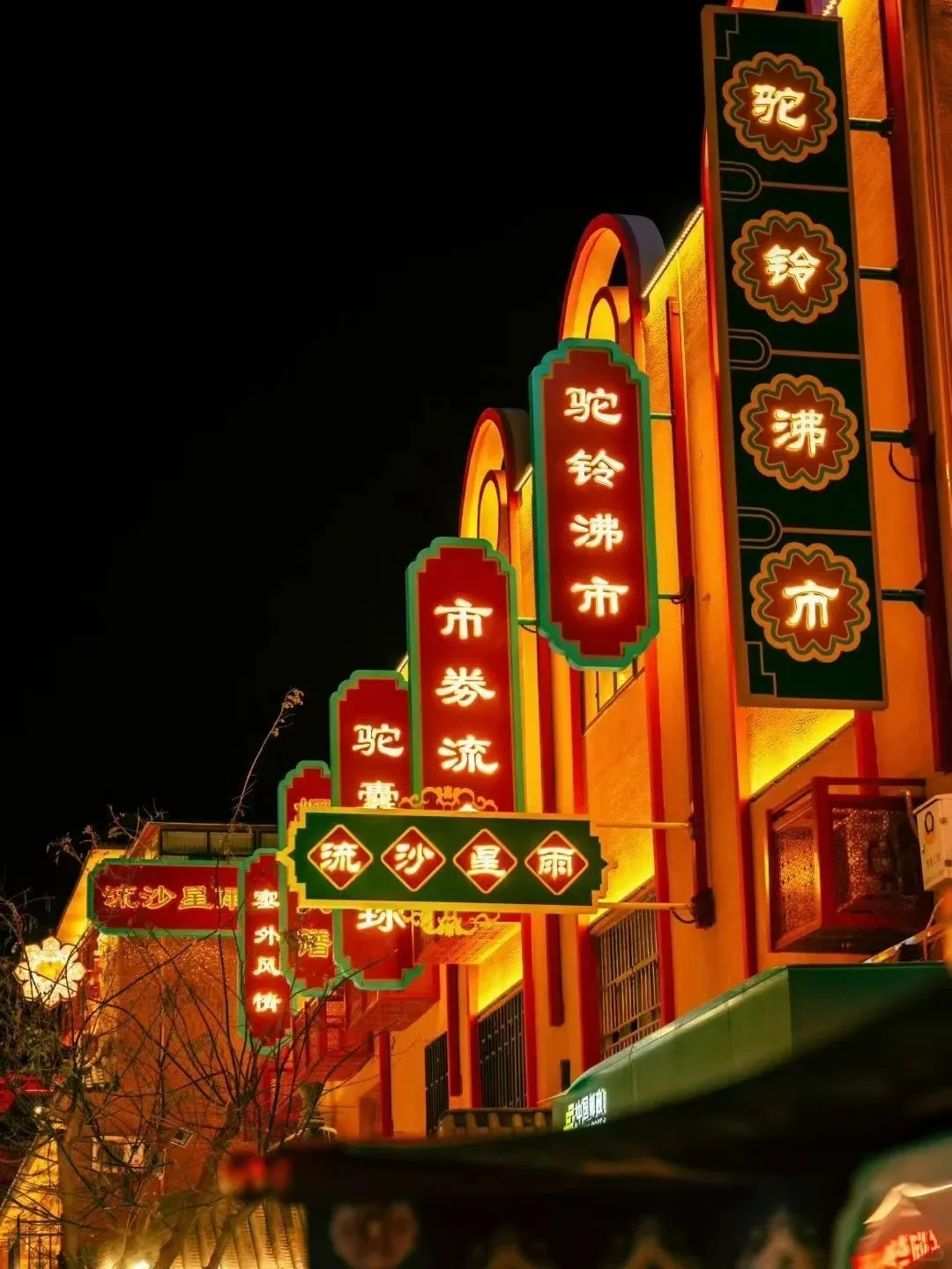 Explore the Story of the Silk Road Through Local Culture