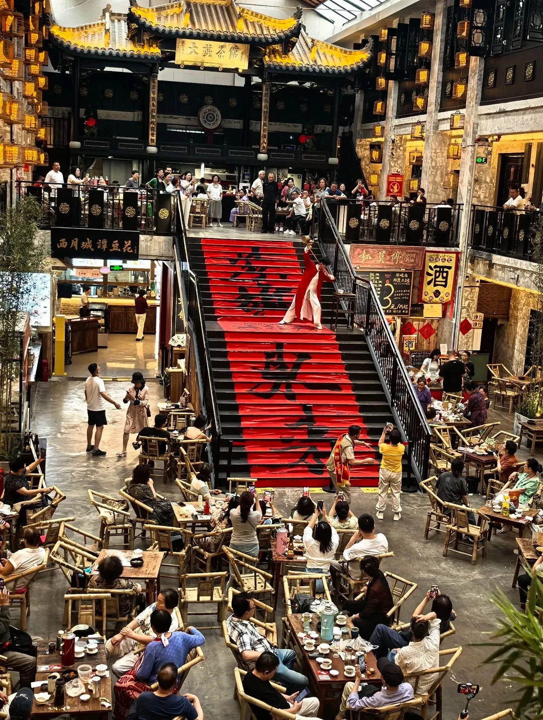 Old Chengdu · Departure