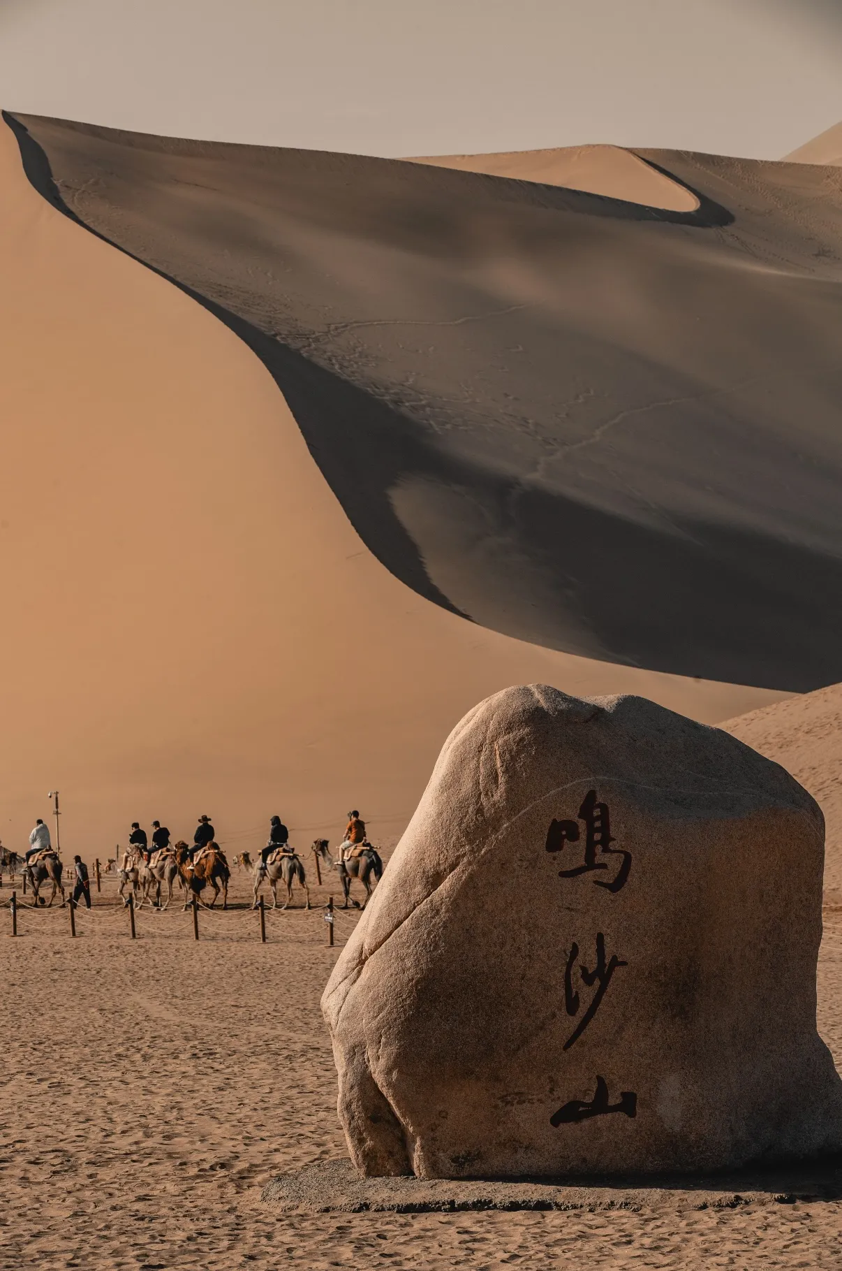 Xining to Lanzhou · Traces of the Silk Road